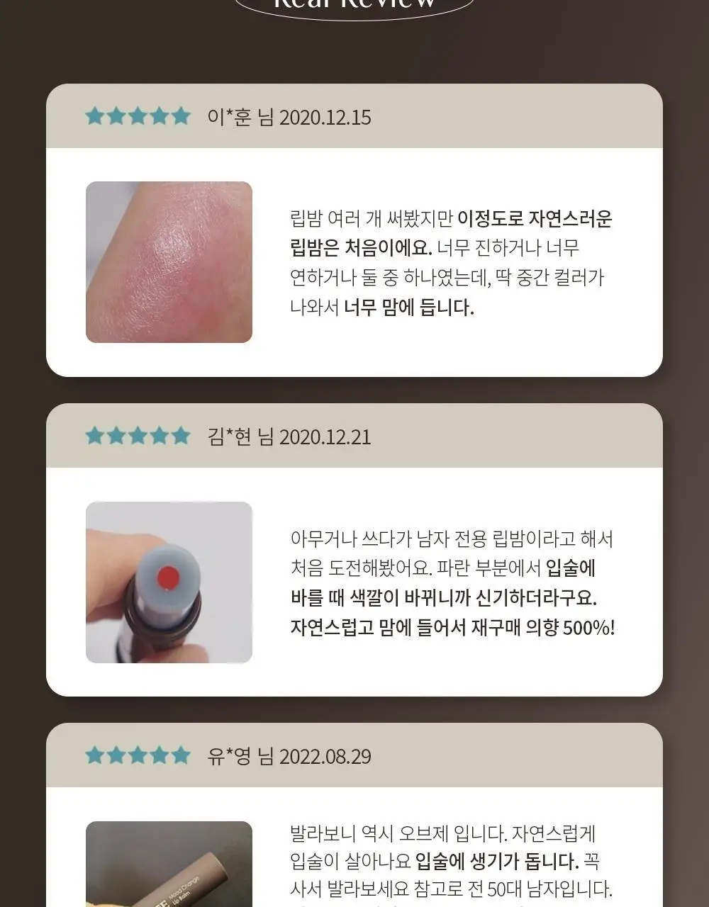 [기프트패키지] 오브제 모공기초 2종 기획 (포어제로 올인원+무드체인지 레드립밤) 상세페이지 57